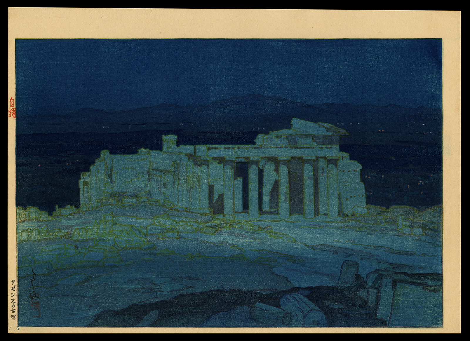 Els gravats de Yoshida Hiroshi, al Museu d\'Art Metropolità de Tòquio