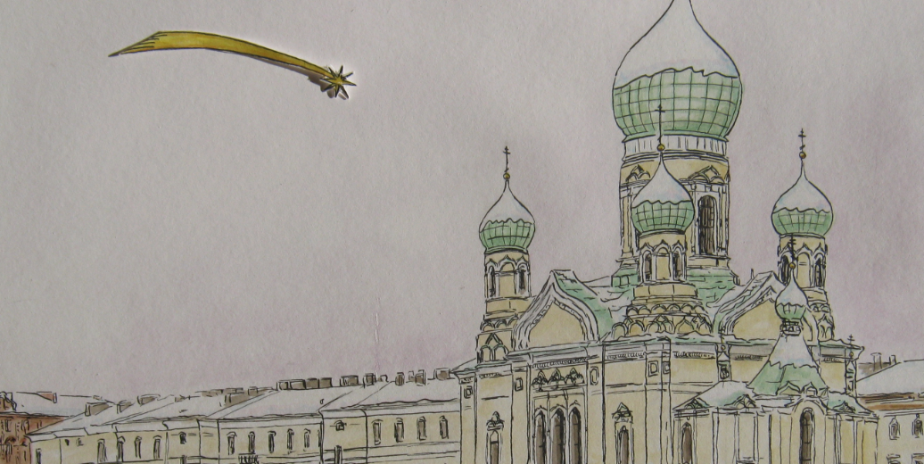 Postal de Nadal de Joan Mañé dedicada a Sant Petersburg