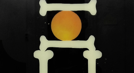 Halfhouse presenta una selecció d\'obres de Silvia Gubern