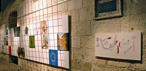 La Capella de Sant Joan acull \