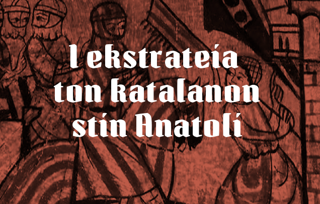 L\'Editorial Barcino presenta la primera traducció grega de Ramon Muntaner