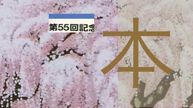 Exposició de gravat a la Galeria Marges-U