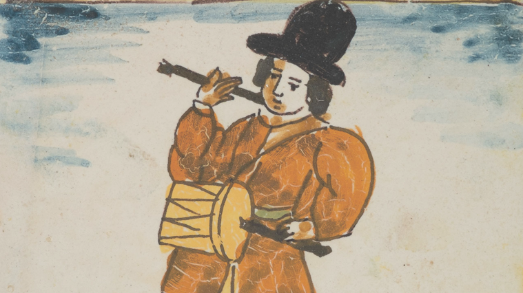 Rajoles, plafons i socarrats de la col·lecció Mascort