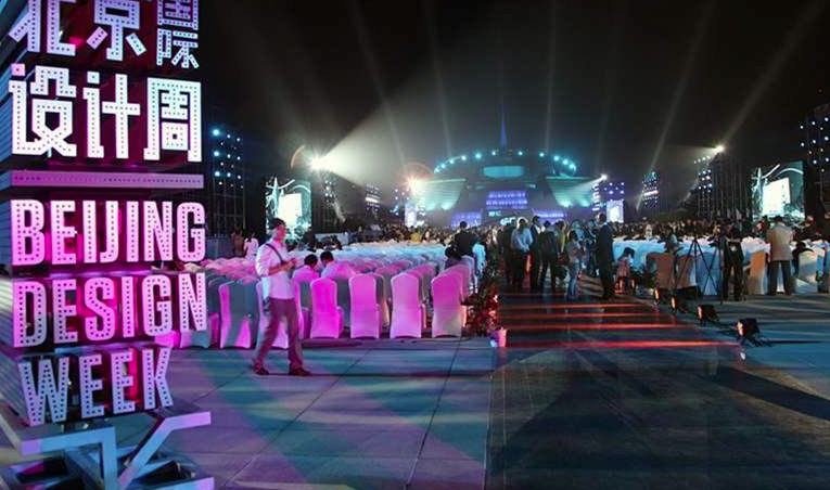 Barcelona serà la ciutat convidada a la Beijing Design Week l’any 2014