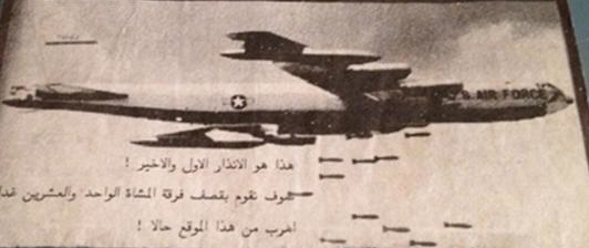 L\'arxiu del corresponsal de guerra Plàcid Garcia-Planas a Arts Santa Mònica