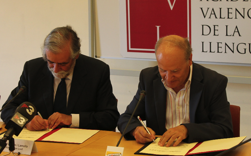 El Ramon Llull i l\'Acadèmia Valenciana de la Llengua signen un acord