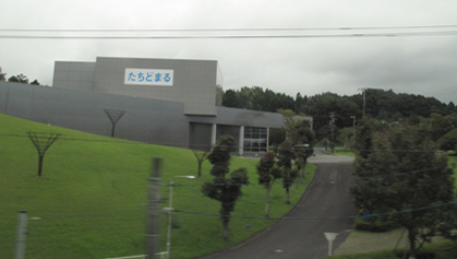 El japonès Shimabuku presenta \